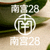 NG28南宫28品牌标志